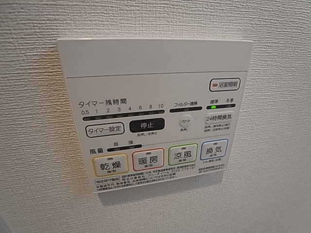 神戸市長田区東尻池町２丁目の賃貸マンションの設備