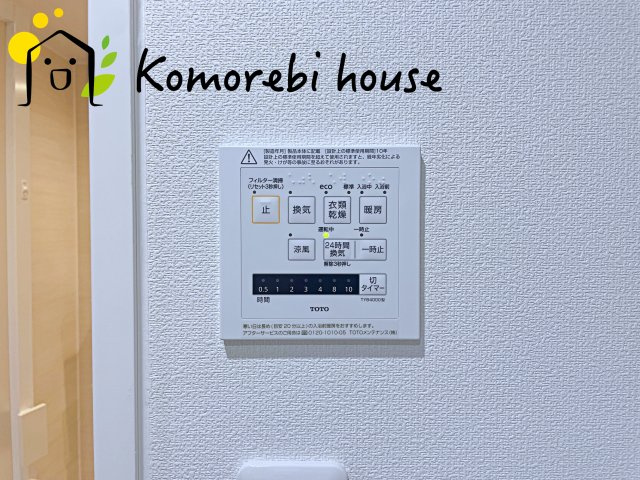 セザール大宮日進の設備|7/24　撮影済み
