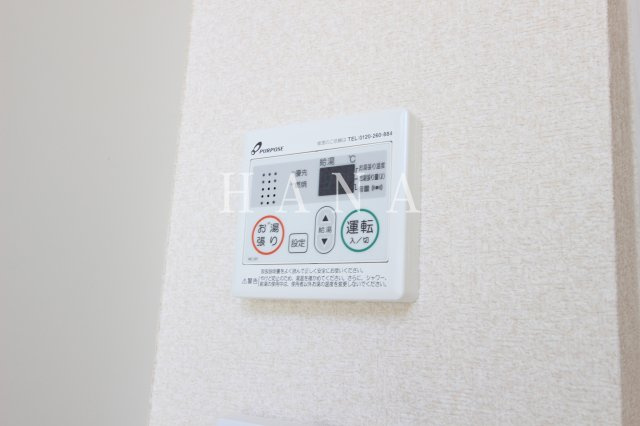 【設備】 | ユナイト追浜ブルターニュ