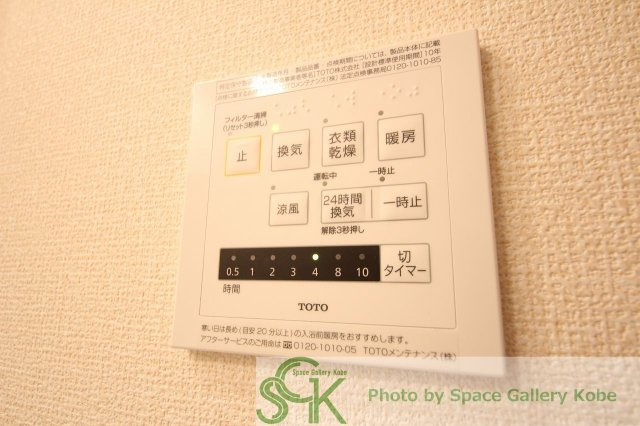 サワーフローラ　C棟のその他