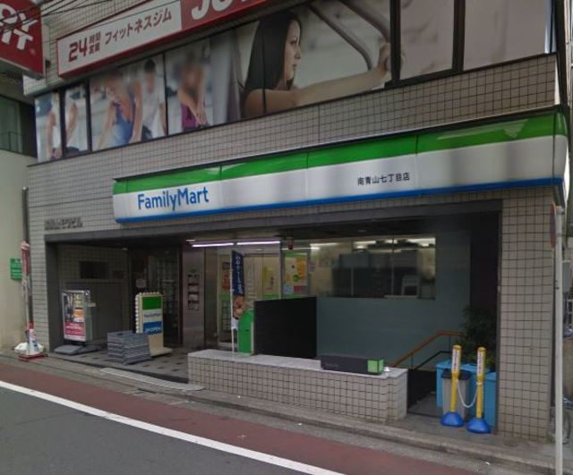 広尾３丁目へーベルハウスのその他|ファミリーマート南青山七丁目店