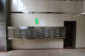 【設備】 | ライオンズビル五橋