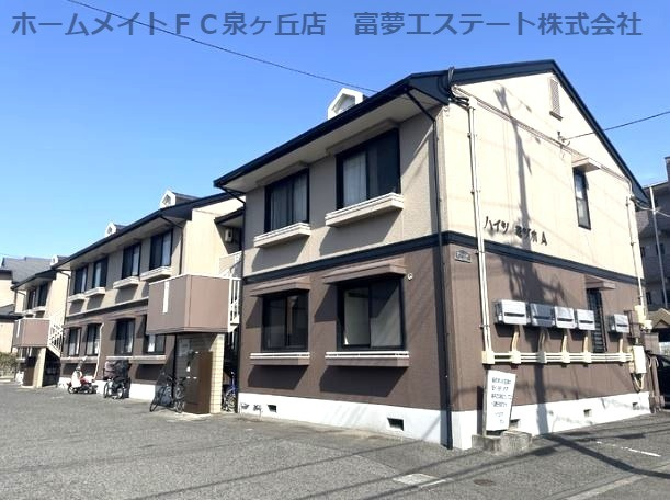 ハイツミヅホA棟の外観