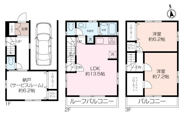 中原区井田中ノ町戸建の画像