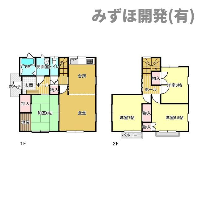 山形市中桜田1丁目3-29の間取り