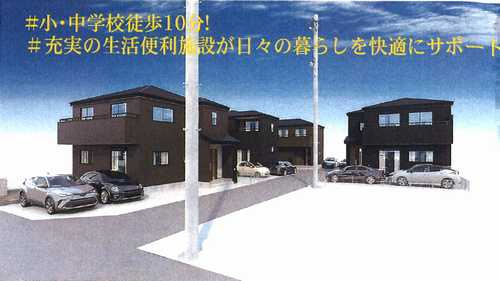 小田原市国府津　新築戸建全5棟　4号棟