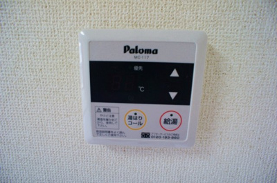 【その他】 | サンセーヌ六ツ門 | ※別号室の写真です