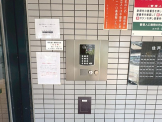 【エントランス】 | 山ノ内パーク・ホームズ