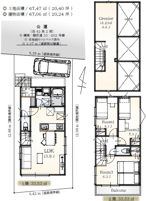 練馬区西大泉４丁目　新築住宅　限定１棟の外観