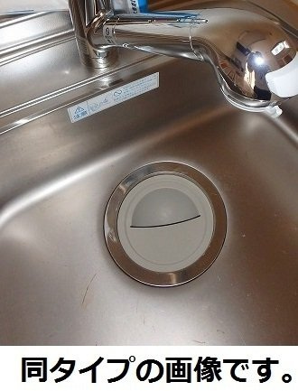 エアフォルク三ツ沢のその他