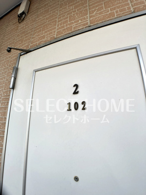  | ヴィレッジゆたかⅡ