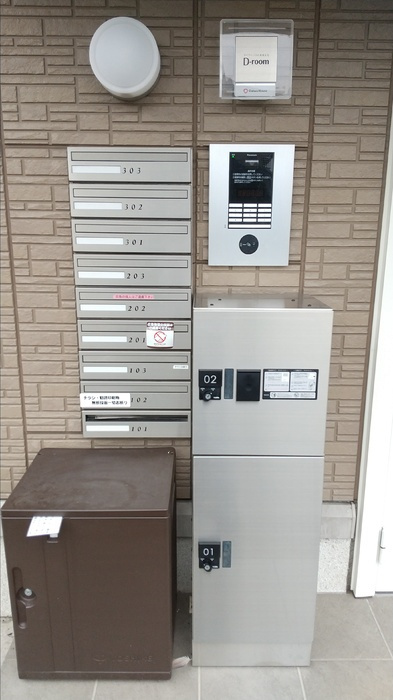 ハッピースマイルハウス のその他共用部分