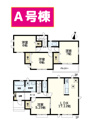 【間取り】 | 沼津市中沢田A号棟　間取り図