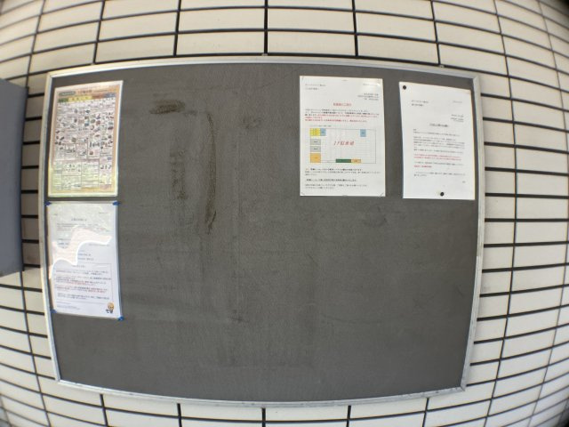 グリースシャトー桃山台のその他共用部分