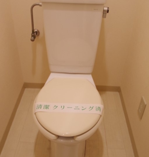 【トイレ】