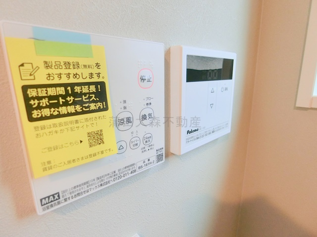 Chum　Haneda(チャムハネダの設備