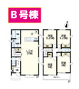 【間取り】 | 沼津市中沢田B号棟　間取り図