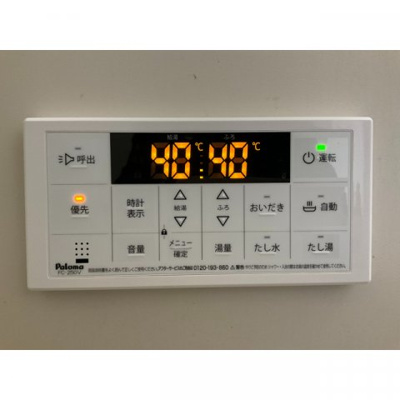 【その他】 | 奈加乃内ハイツ1