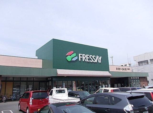 エスポワールの周辺|フレッセイまで1000m