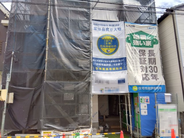 売新築戸建　静岡市駿河区向敷地４丁目の外観