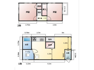 五毛通倉庫/事務所