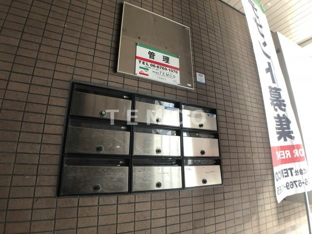 エスペランサ茨木のその他