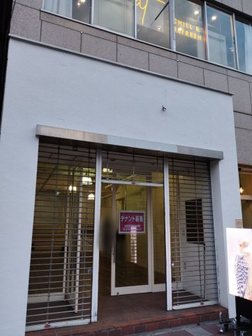 春貴ビル1階の外観|外観に看板設置可能です。大通りに面する１階です。