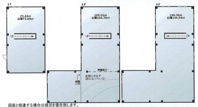 塩瀬町名塩倉庫の間取り