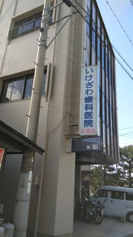読売ビル