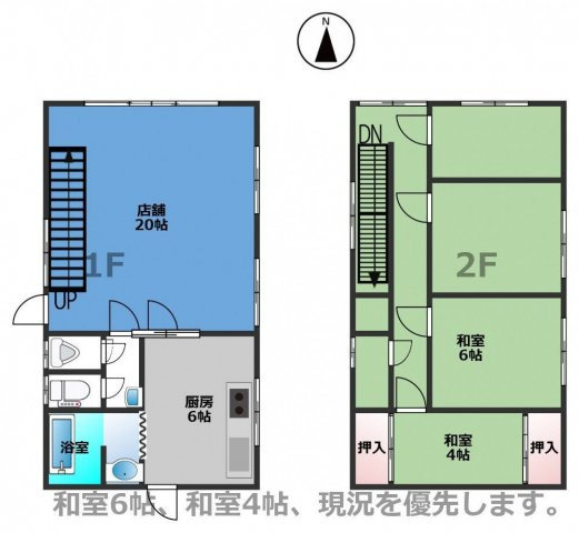 佐用町ヒラタ貸店舗