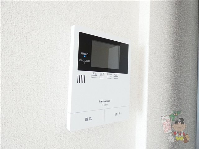 メゾン・ド・カメリアのセキュリティ