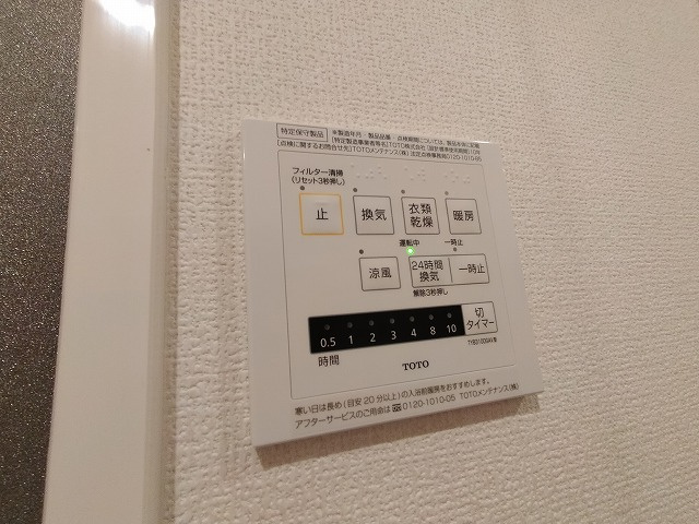 神戸市須磨区高倉町１丁目のアパート