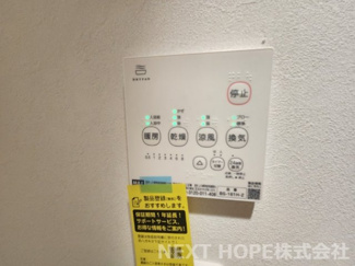 【設備】 | グランジュテ寺畑