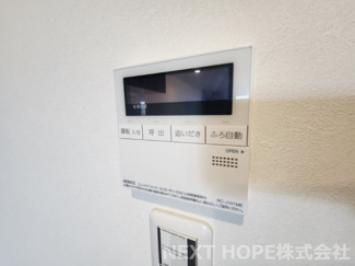 【設備】 | グランジュテ寺畑