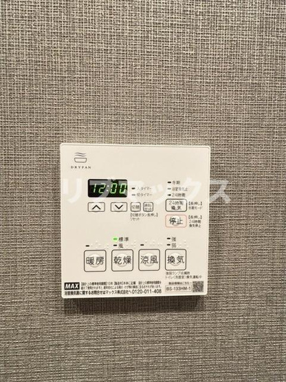 【設備】テラス横浜鶴見