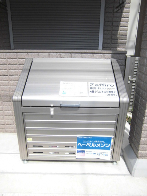 Ｚａｆｆｉｒｏ　ザッフィーロのその他共用部分|★入居者専用ゴミストッカー★