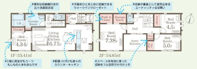 【間取り】 | Livele Garden.S　南沢又河原前　１号棟 | ★内覧予約で新米4kg★