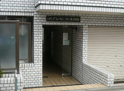 【エントランス】 | メゾン・ドール氷川台