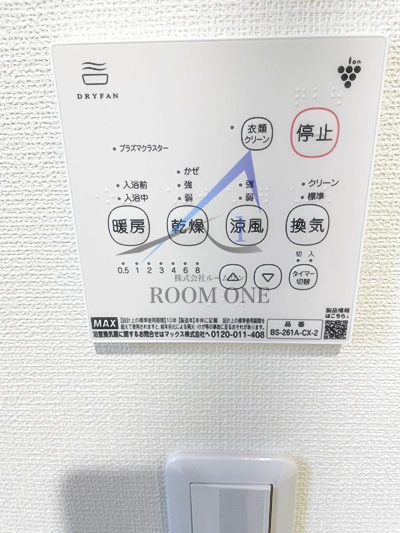 ユアメゾン栄　仮称ユアメゾン大谷口の設備|浴室乾燥パネルです。