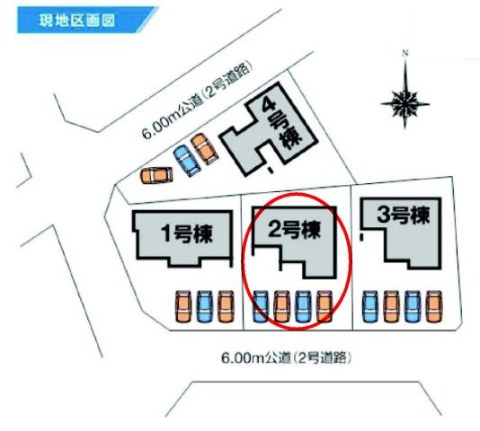 第4富士見町時沢　新築戸建　2号棟の区画図|駐車場4台ご用意しています！来客時も重宝します♪
前面道路6ⅿなので、車の出し入れもしやすいですよ！