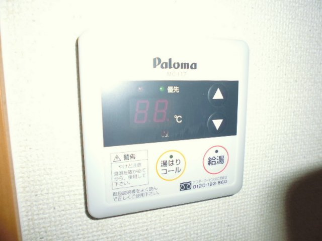 倉敷市広江１丁目のアパートの設備|給湯リモコン
