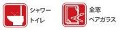 【その他】 | 藤沢市高倉 2号棟 2期 | 設備・仕様