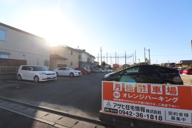 第2オレンジパーキング