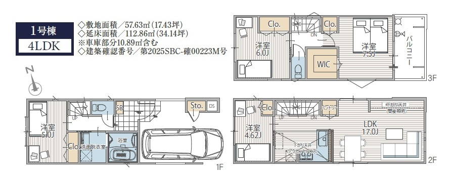 長津田みなみ台7丁目戸建