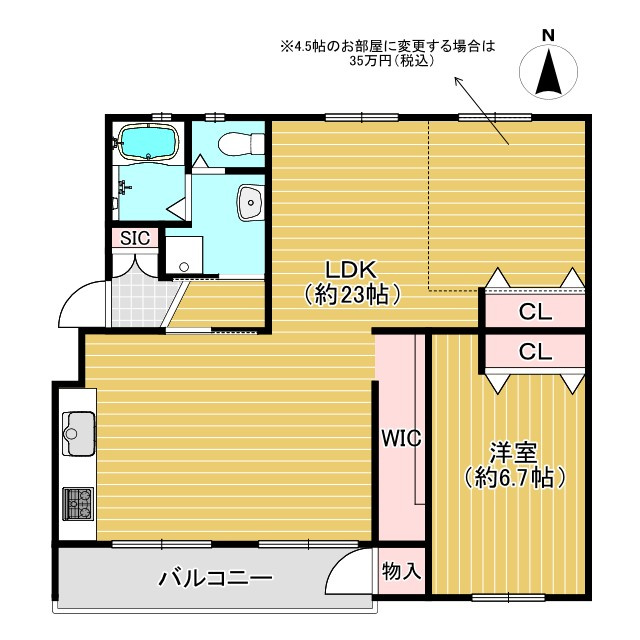 【価格改定】長岡天神ハイツ10棟の間取り|令和6年2月フルリノベーション完成済み！
5階建4階部分！1LDK♪