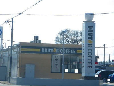 【周辺】 | フルール | ドトールエッソ四日市店まで900m