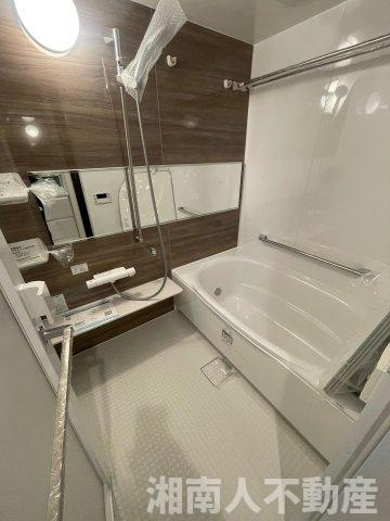 エスタテラ湘南台マウンテンビューの浴室|日々の暮らしに欠かせないお風呂です