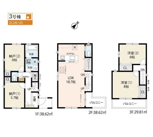 蕨市南町3丁目 全8棟 3号棟の間取り|路地上部分あり
