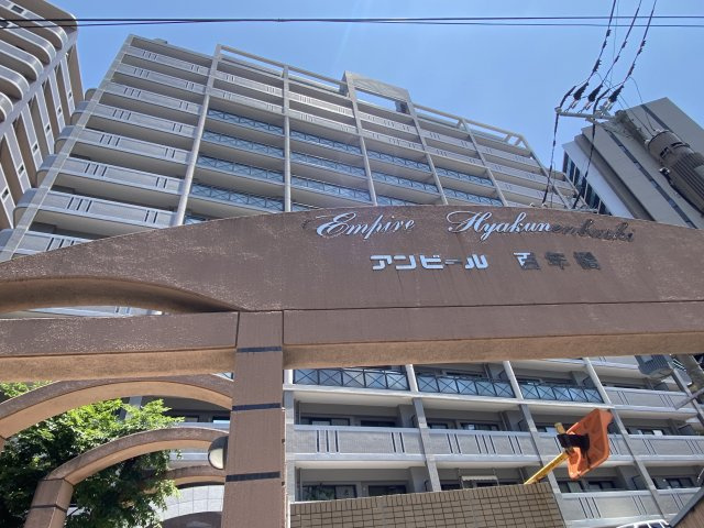 アンピール百年橋の外観