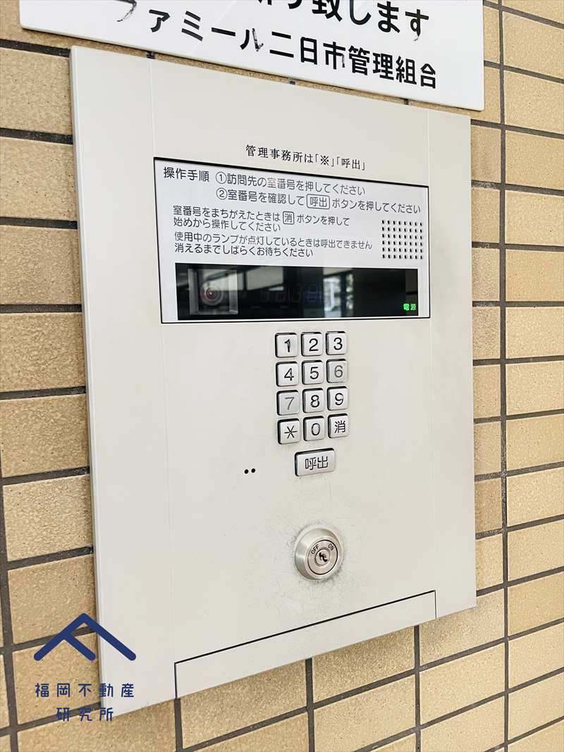 ファミール二日市の防犯設備